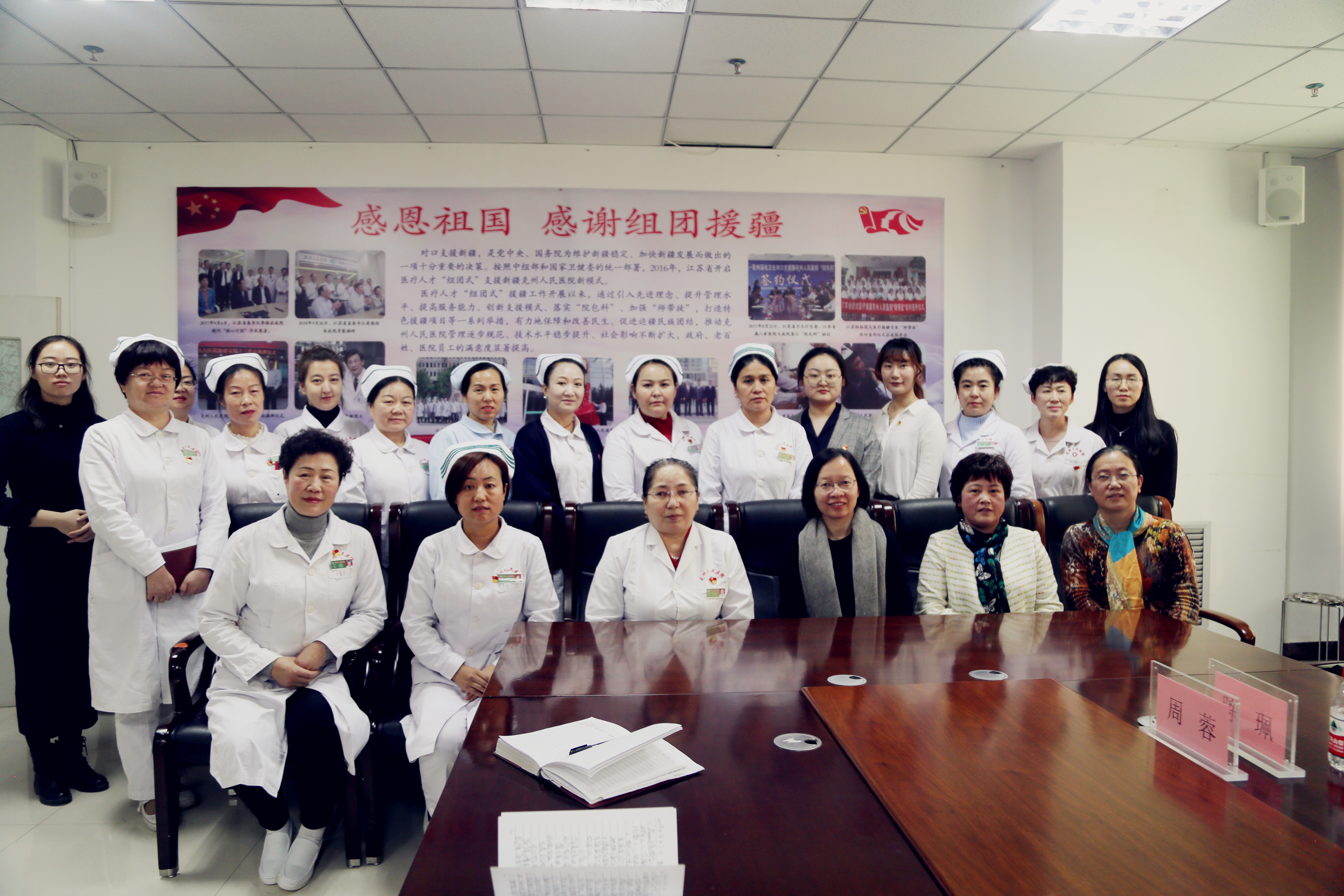 护理学院师生赴新疆克州开展"精准援疆暖冬行"走访调研
